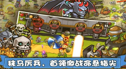 塔防之光内购破解版_一笑下载站