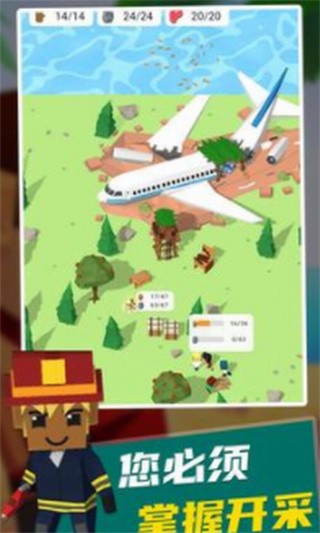 岛屿建设者破解版_一笑下载站