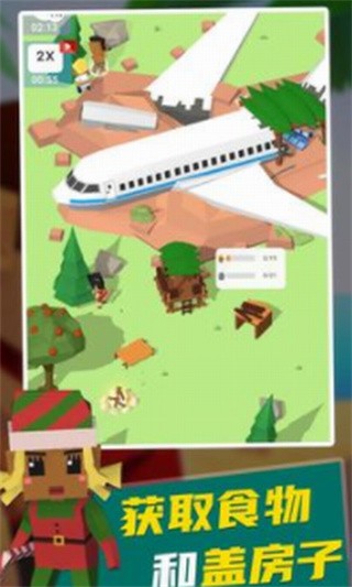 岛屿建设者破解版_一笑下载站