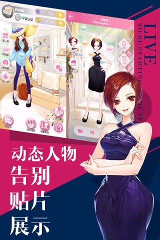 小时代_一笑下载站