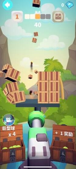 谁都必须用炮打方块_一笑下载站