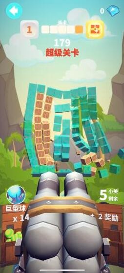 谁都必须用炮打方块_一笑下载站