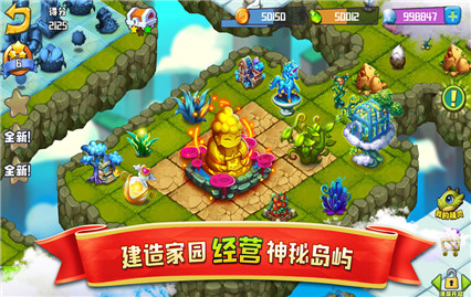 精灵合合合破解版_一笑下载站