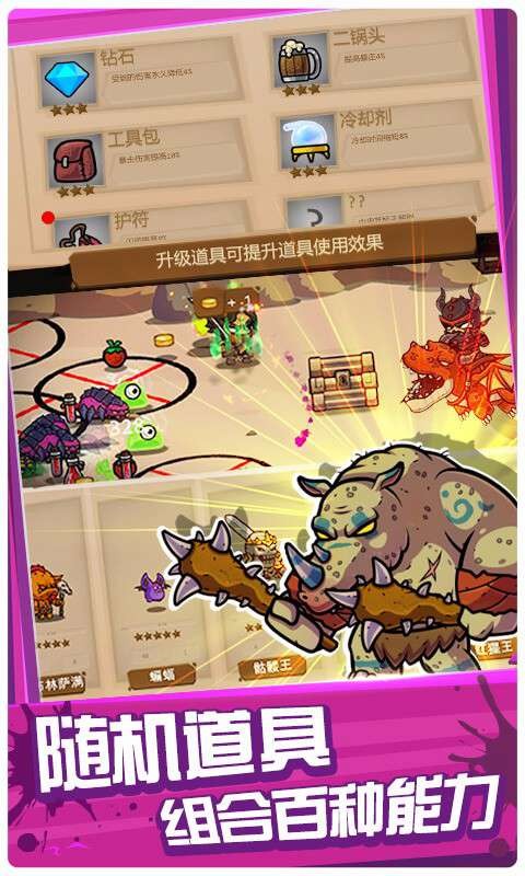 一命通关破解版_一笑下载站