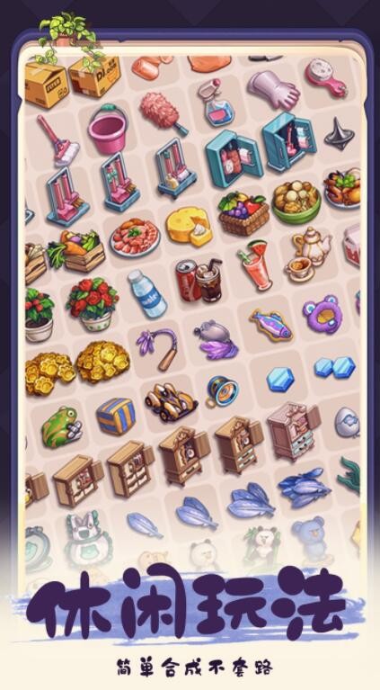 四季合合_一笑下载站