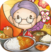 众多回忆的食堂故事破解版_一笑下载站