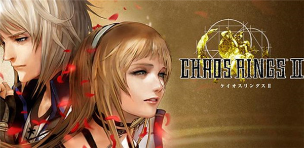 混沌之戒2破解版_一笑下载站