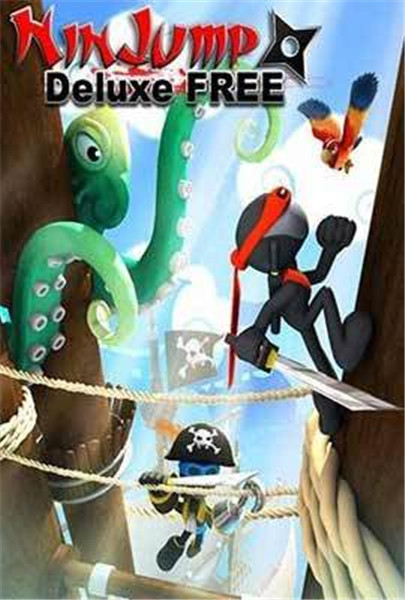 忍者跳跃破解版_一笑下载站