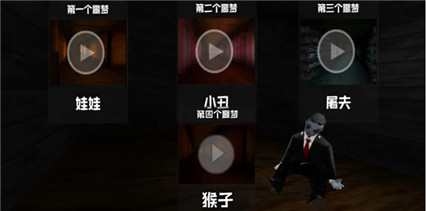 黑暗欺骗_一笑下载站