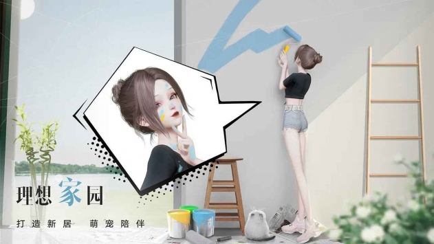 以闪亮之名_一笑下载站