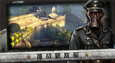 火线指令诺曼底官方版_一笑下载站