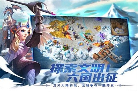 剑与家园破解版_一笑下载站