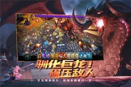 剑与家园破解版_一笑下载站