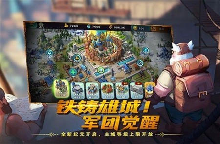 剑与家园破解版_一笑下载站