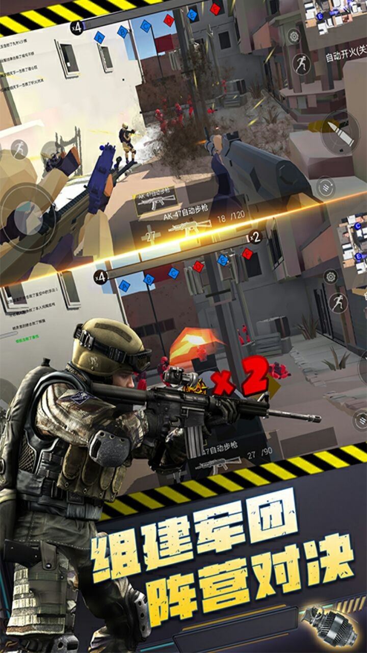 战地模拟器联机版_一笑下载站