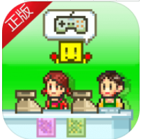 游戏贩售店_一笑下载站