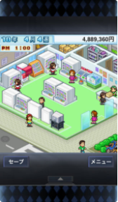 游戏贩售店_一笑下载站