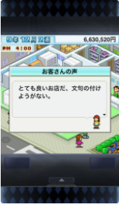 游戏贩售店_一笑下载站