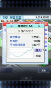 游戏贩售店_一笑下载站