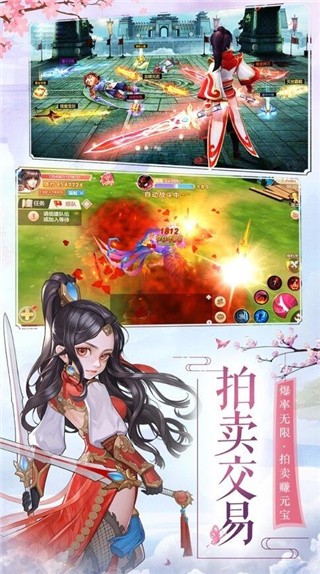 幻梦境手游官方版_一笑下载站