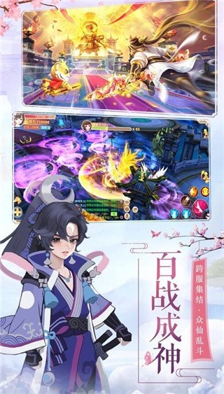 幻梦境手游官方版_一笑下载站