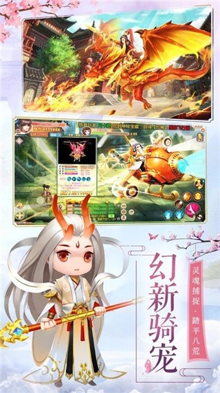 幻梦境手游官方版_一笑下载站