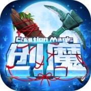 创造与魔法破解版_一笑下载站