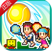 网球俱乐部物语_一笑下载站