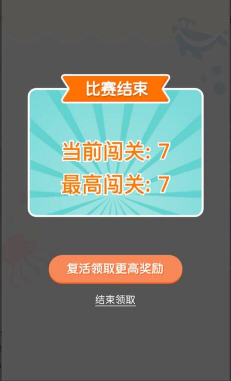 连线达人_一笑下载站