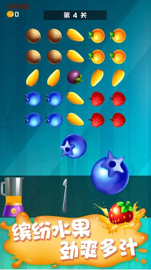 王牌切水果_一笑下载站