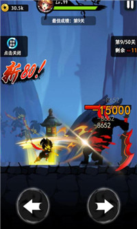 悟空快打修仙传破解版_一笑下载站