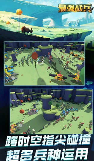 最强战兵破解版无限钻石_一笑下载站