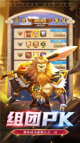 暗夜兵团破解版_一笑下载站