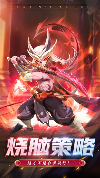 暗夜兵团破解版_一笑下载站