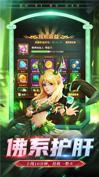 暗夜兵团破解版_一笑下载站