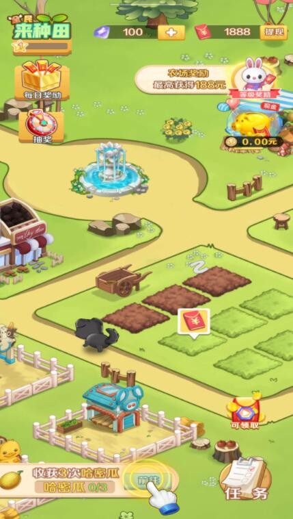 全民来种田_一笑下载站