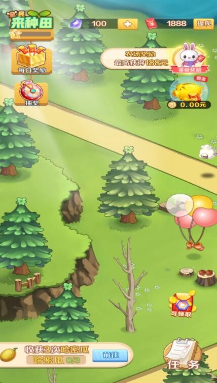 全民来种田_一笑下载站