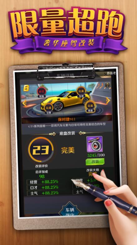 商业俏佳人_一笑下载站