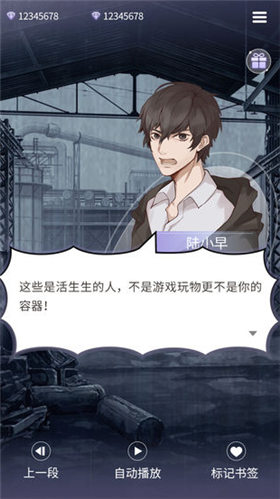 鬼面游戏完整破解版_一笑下载站