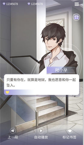 鬼面游戏完整破解版_一笑下载站