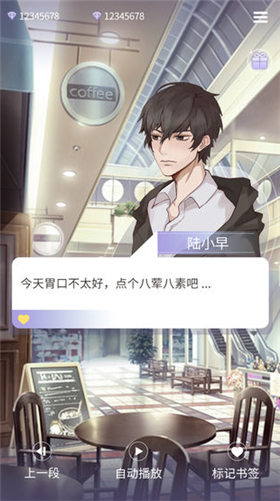 鬼面游戏完整破解版_一笑下载站