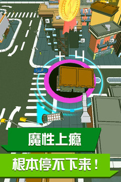 黑洞来了破解版_一笑下载站