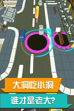 黑洞来了破解版_一笑下载站