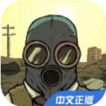 60秒避难所手机破解版_一笑下载站