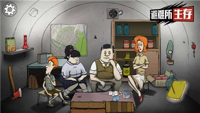 60秒避难所手机破解版_一笑下载站