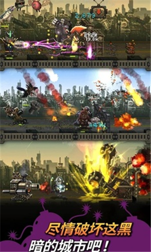 世界怪兽战争内购破解版_一笑下载站