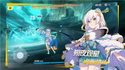 崩坏3测试服_一笑下载站