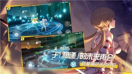 崩坏3测试服_一笑下载站