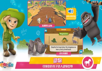 我的奇幻乐园_一笑下载站