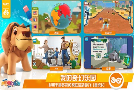 我的奇幻乐园_一笑下载站